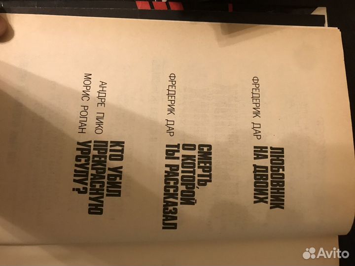 Любовные и эротические романы. Камасутра