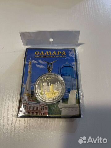 Коллекционная монета "Самара"