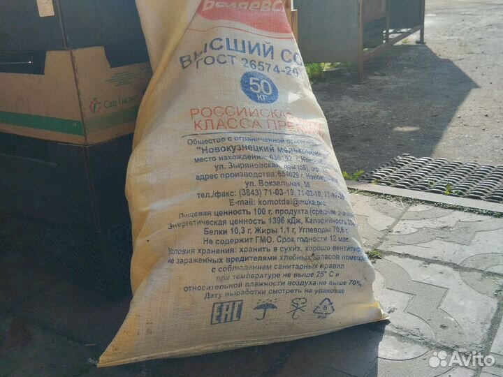 Пищевые отходы для животных