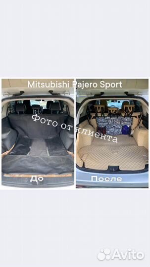 3Д коврики в багажник Kia K5