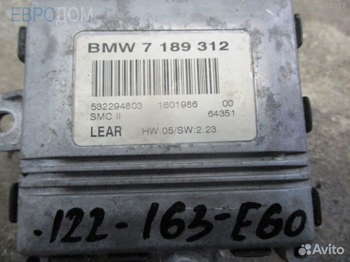 Блок управления (эбу) адаптива BMW E60 s1068213