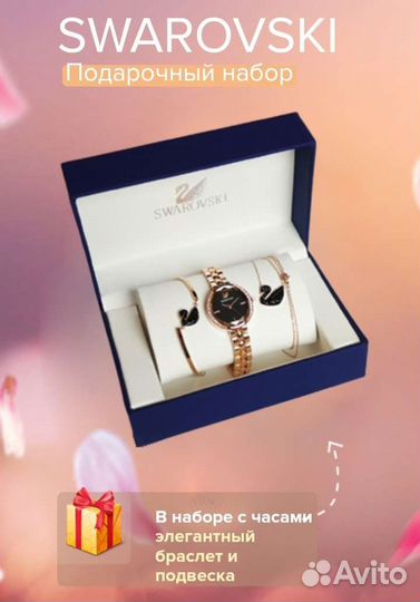 Подарочный набор