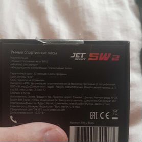 Часы Jet sport sw 2