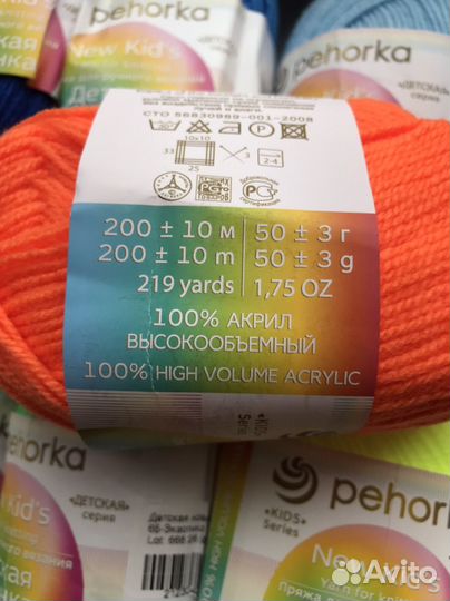 Детская новинка