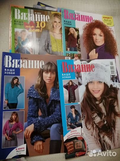 Журнал по вязанию