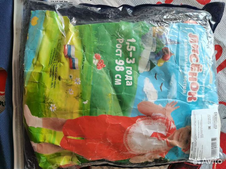 Детский новогодний костюм