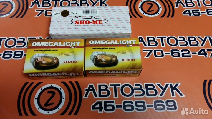 Комплект ксенона H11 4300K