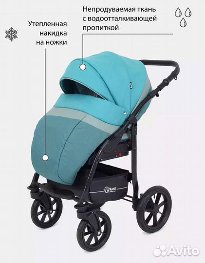 Коляска patio 2в1