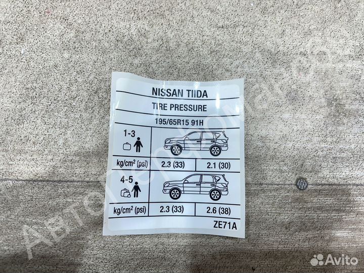 Наклейка информационная Nissan Tiida (2004-201