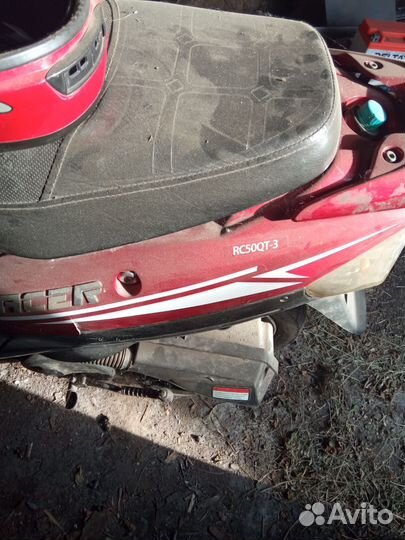 Продам скутер