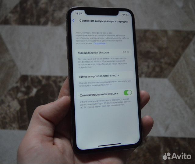 iPhone X, 64 ГБ