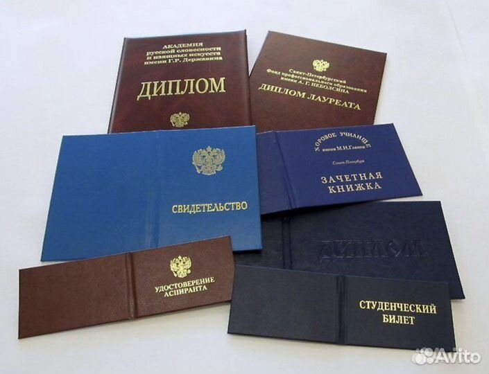 Обучение по рабочим специальностям