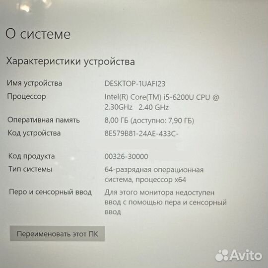 Ноутбук Xiaomi Mi Air 13.3