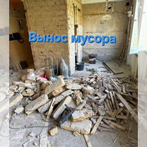 Разнорабочие/подсобники/грузчики, Мелитополь