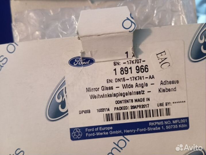 Боковое зеркало