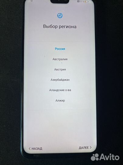 HONOR 9X Lite, 4/128 ГБ