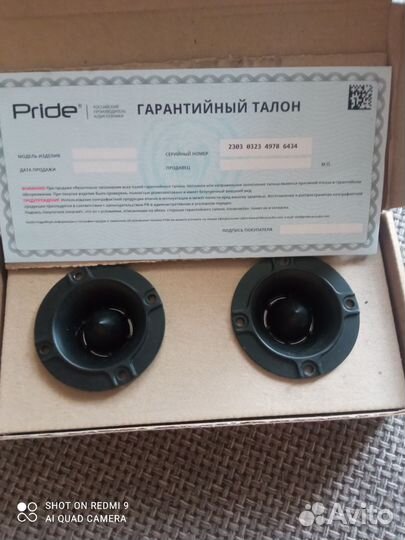 Твитер pride пара