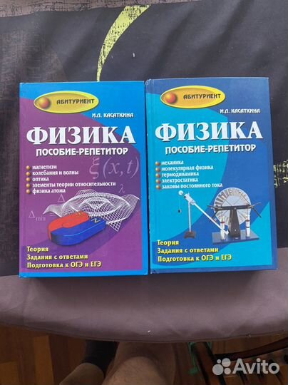 Учебная литература