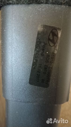 Шторка багажника