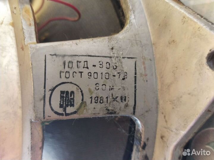 Динамик 10гд-30б