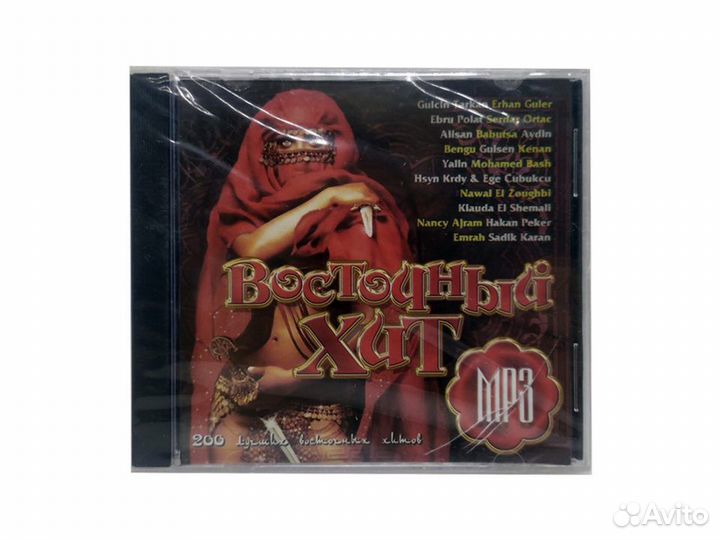 Восточный хит (MP3-CD)
