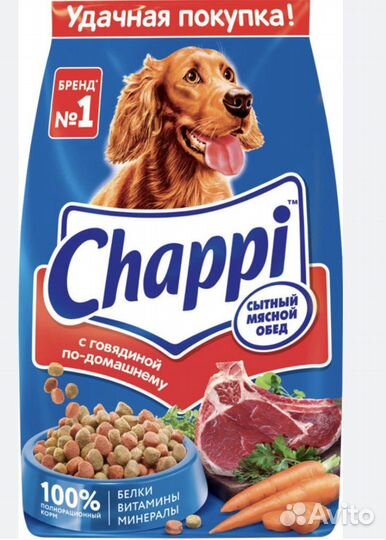 Сухой корм для собак с доставкой