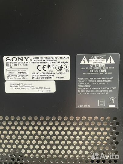 Телевизор Sony KDL - 55EX720