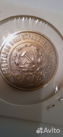 Ранние советы, полтинники, серебро