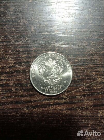 Коллекция монет