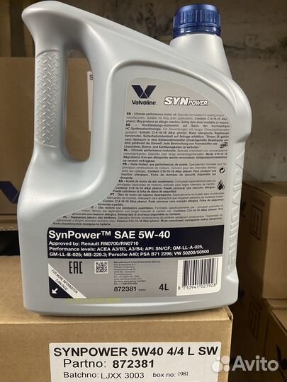 Масло моторное Valvoline SynPower 5W-40