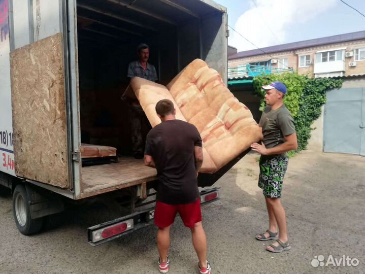 Грузоперевозки грузчики Кан