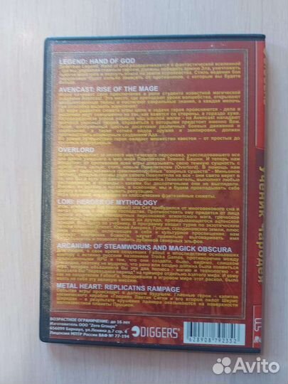 Рпг игры для компьютера