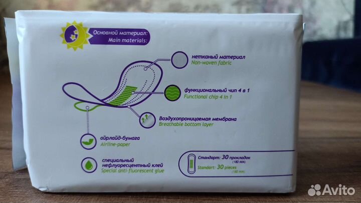 Прокладки дневные/ночные/ежедневные fohow