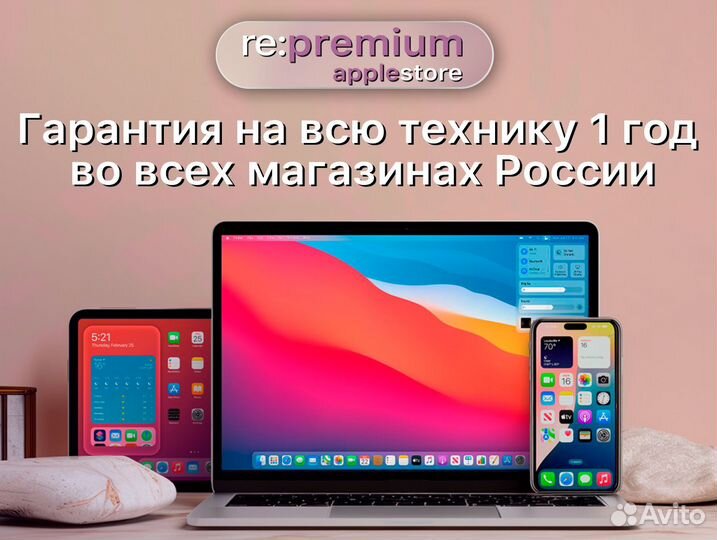 MacBook Air 2022 M2 10 GPU 8 512 серый космос