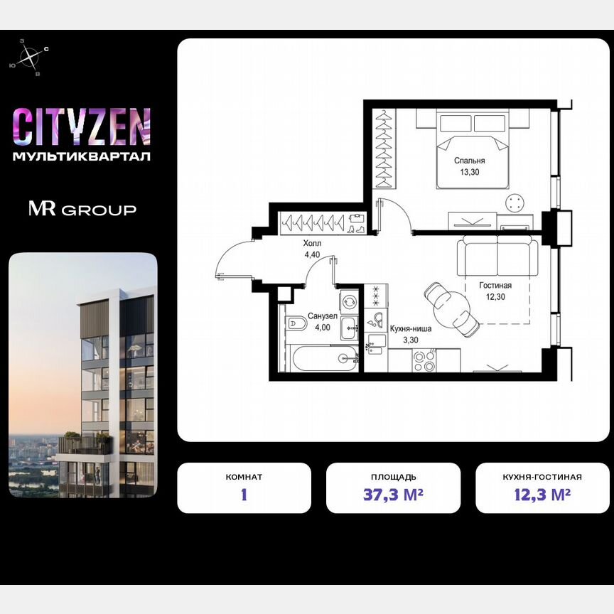 1-к. квартира, 37,3 м², 26/28 эт.