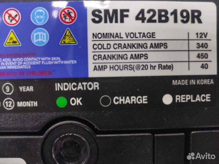 Аккумулятор 40Ач Rocket 340A B19R прямой Matiz