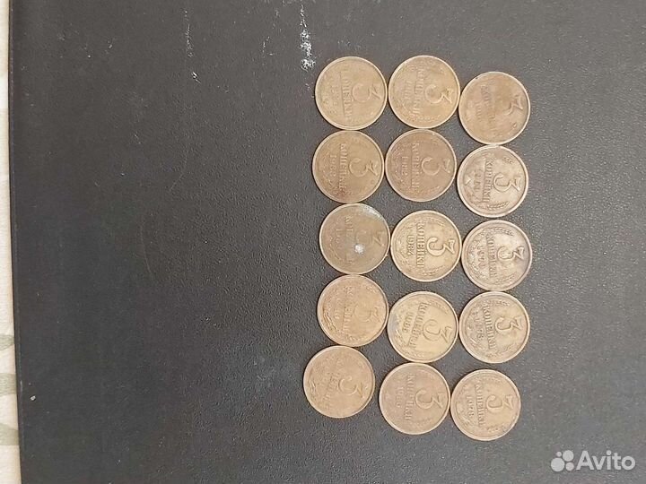 Монеты СССР 3 копейки