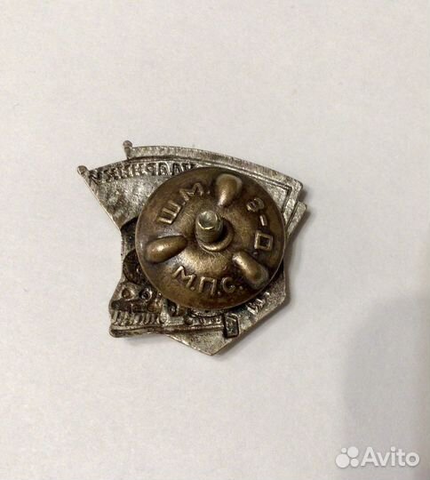 Знак «Ударнику Сталинского Призыва»