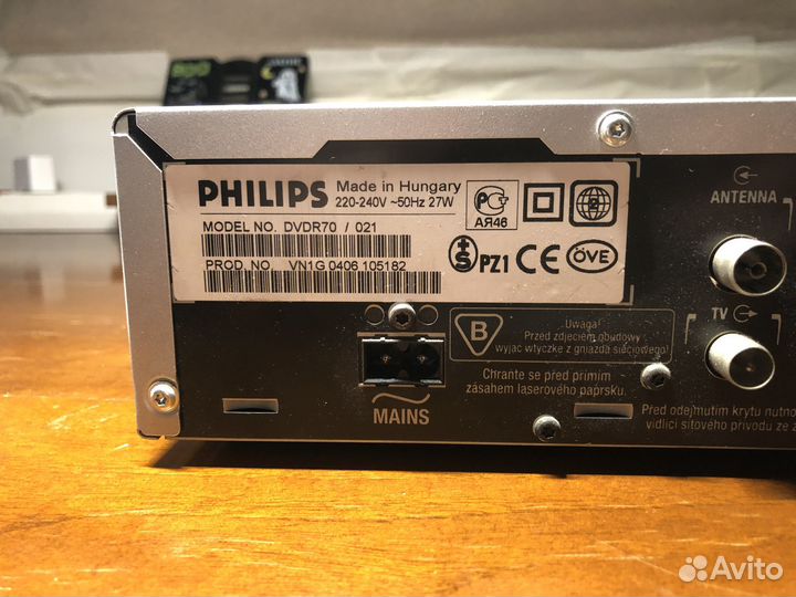 Philips dvdr-70/021
