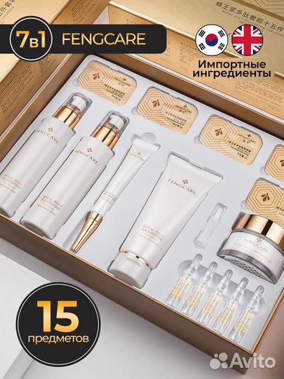 Набор косметики