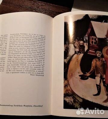 Каталог Современная живопись в немецких музеях