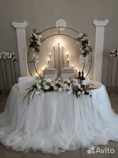 Оформление президиума молодоженов