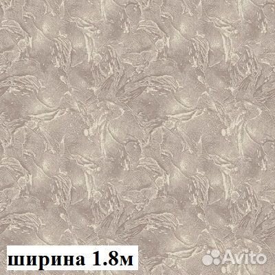 Ковровая дорожка ширина 1.6м, 1.8м