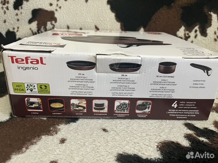 Набор посуды tefal