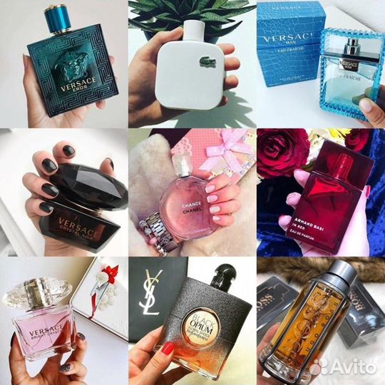 Духи с доставкой