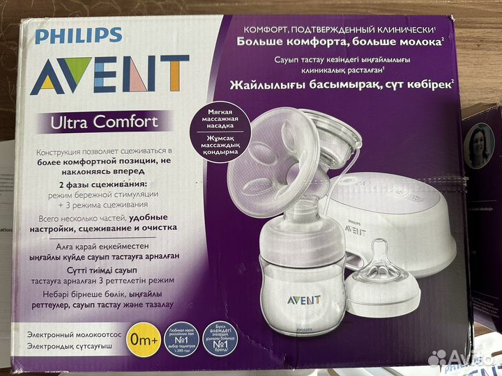 Молокоотсос avent электрический