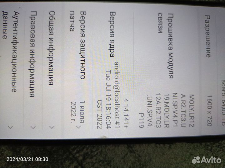 HONOR 9A, 3/64 ГБ