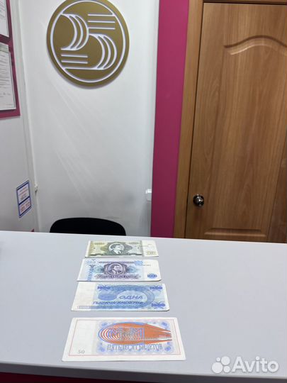 Билеты ммм 1994-1997г С.Мавроди