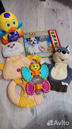 Игрушки для малышей