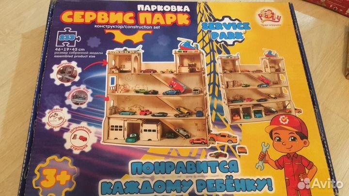 Парковка гараж для машинок